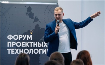 Красноярский центр продвижения молодежных проектов Вектор отчитался о работе за 2023 год