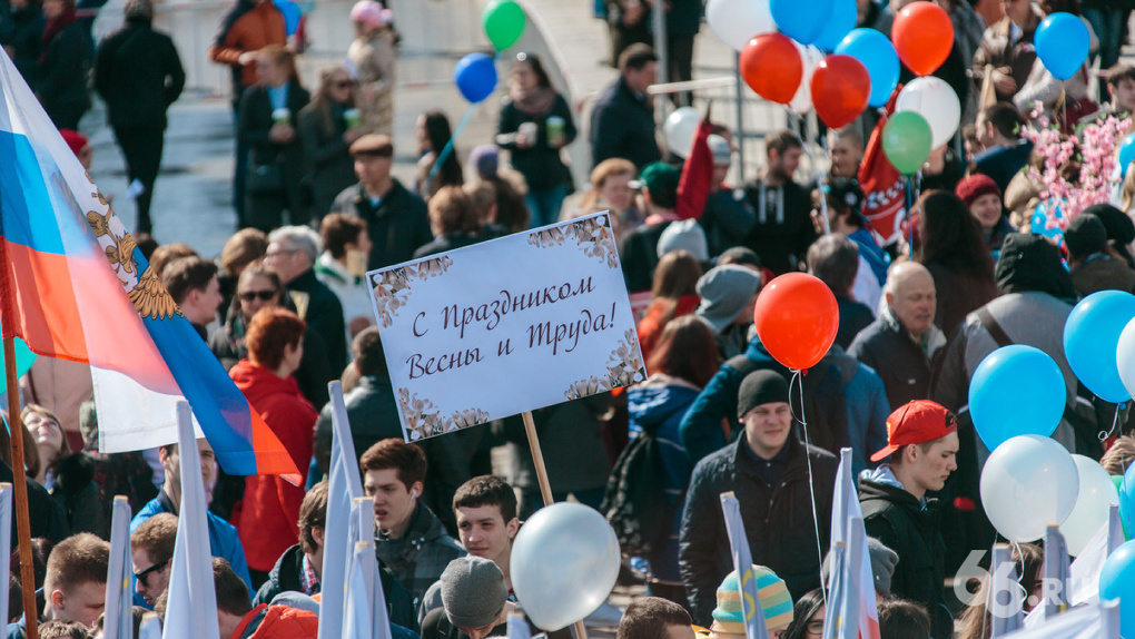 В Екатеринбурге на майские праздники ограничат продажу спиртного. Карта безалкогольных зон