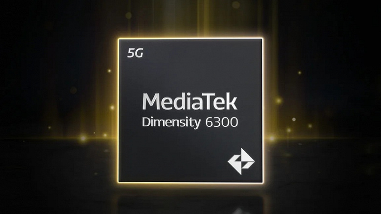 MediaTek фактически в очередной раз перевыпустила Dimensity 810 из 2021 года, обещая разгром конкурентов. Представлена SoC Dimensity 6300