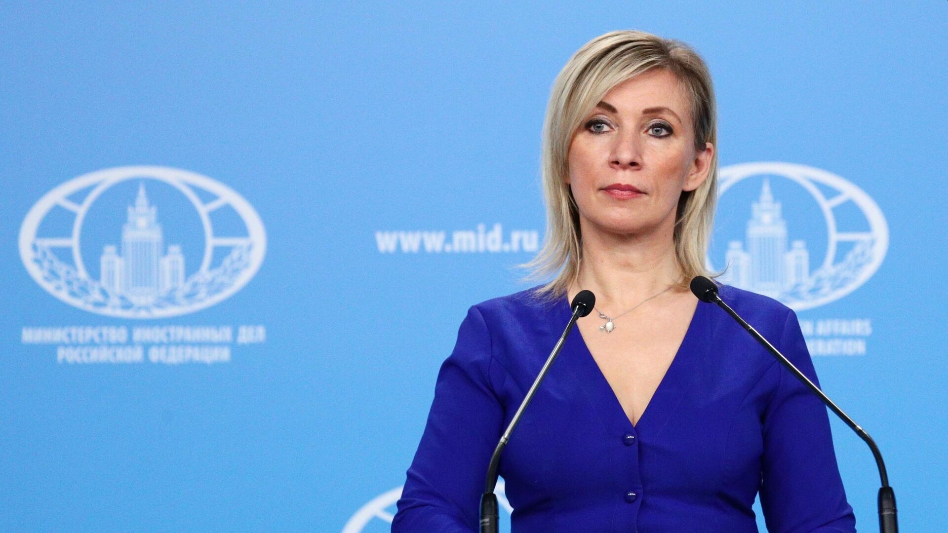 Мария Захарова прокомментировала слова Жозепа Борреля о конце конфликта на Украине