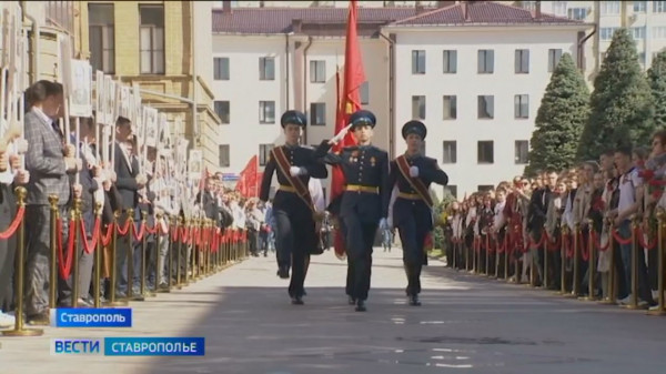 В Ставрополе прошел митинг, посвященный 79-й годовщине Победы